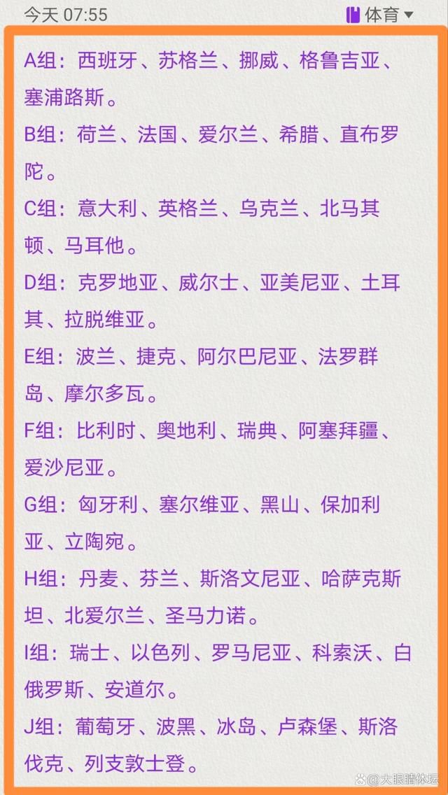 《都灵体育报》写道：“国米将在今天官宣续约姆希塔良（续约到2025年，拥有续约选择权）和迪马尔科（续约到2028年）。